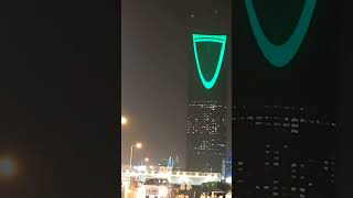 RIYADH SAUDI ARABIA KINGDOM TOWER #tallest #nightlife #niceview ##night #soundtripandchill #shorts