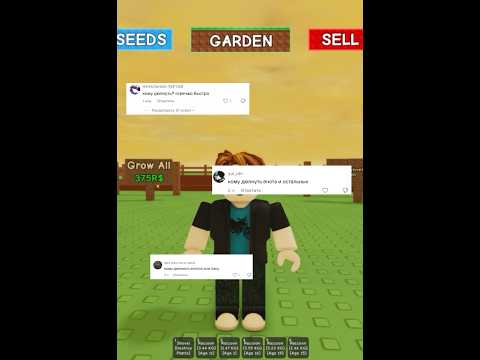 Гайд как реально самому ДЮПАТЬ петов в вырасти сад #growagarden #script