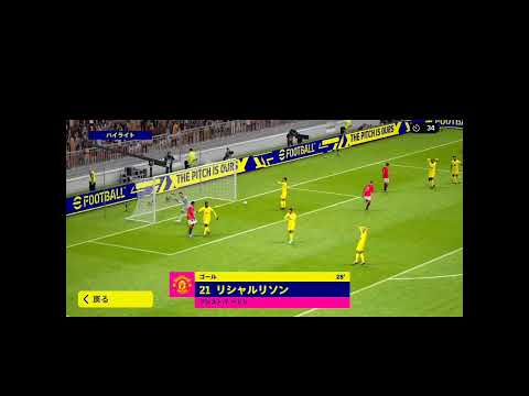 ワールドカップを彷彿とさせるようなゴラッソ！　＃ワールドカップ　#イーフト