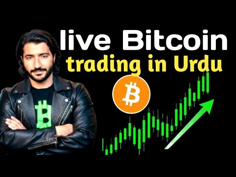 Live Bitcoin Trading Urdu 🔥 | Aaj Ka BTC Target Confirm ✅ | Technical Analysis 2025