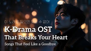 Emotional K-Drama OST Playlist | Heartfelt Korean Drama Songs for Love, Loss & Longing