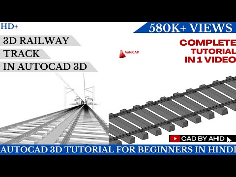 3D Railway track in AutoCAD 3D | Autocad 3d | 3d cad | Autocad | AutoCAD 3D train track