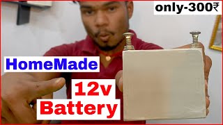 How To Make 12V Rechargeable Battery At Home From PVC Pipe || How To Make 12v Battery Home Made