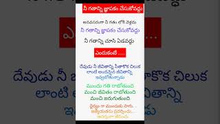 #jesussongs official #jesus telugusongs #motivational quotes #dailyshorts #ytshorts #ytviral #shorts