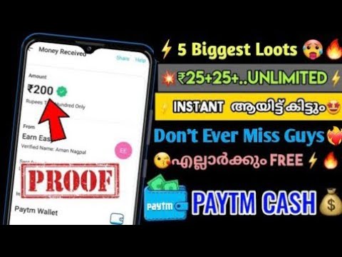 5 Huge Loot Apps❤️‍🩹🔥Don't Miss⚡️Get Paytm Cash Instantly🥵Money Making Apps Malayalam || #paytmcash
