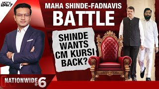 Maharashtra News | Maha Shinde-Fadnavis Battle: Shinde Wants CM Kursi Back?
