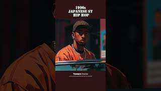 레트로 일본 느낌의 랩 영어가사 1990s Japanese st. hip hop (Eng)