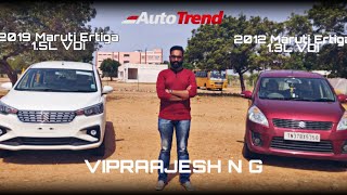 2019 Ertiga VDi 1.5  Vs 2012 Ertiga VDI 1.3 - Detailed Comparison Review |Best selling MUV in India!