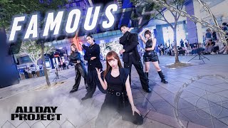 [KPOP IN PUBLIC CHALLENGE ]  ALLDAY PROJECT - ‘FAMOUS’ Dance cover by jwyoi.official from Taiwan
