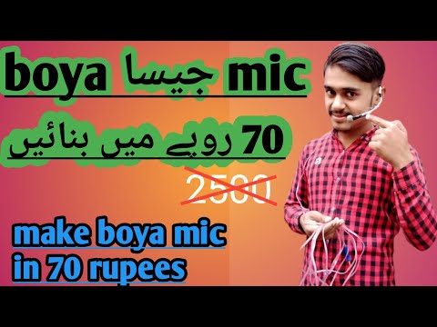 boya Jesa mic bnayen | head mic bnana seekhain | collar mic kesay bnatay hain | punjab tech tv