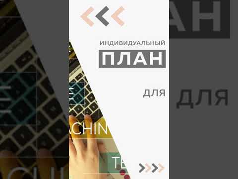 Video for advertising, coaching