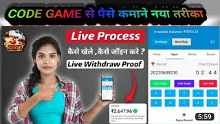 tricky colorwiz game / #colorwiz/#ganesha/#vespa/#withdrawl/#recharge