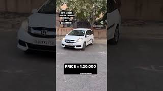#shots #automobile #secondhandcars #secondhandswift #shortsvideo #usedcars #modified #preownedcars