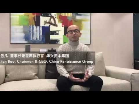 China Renaissance CEO Bao Fan endorses "Vivi in the Valley" 华兴资本总裁包凡为Vivi Lin 背书