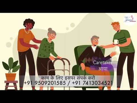 Full time job | Part time job | babysitter , housecleaning job in jaipur. Maid service in jaipur