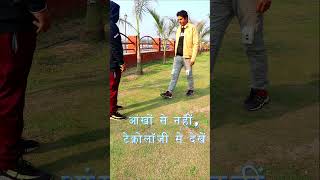 Walking in the dark is now safer than ever! अंधे व्यक्तियों के लिए