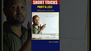 Short tricks #141 Profit & Loss #rrb #maths #mathshortcuts #viral #mathtricks #rrbalp2024