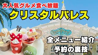 [All-You-Can-Eat] Conquer all the gourmet food in the park at the super popular all-you-can-eat g...