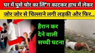 True incident from Morena, Madhya Pradesh. @CrimeTak#crimetaktoday#crimenews#jyotivoice