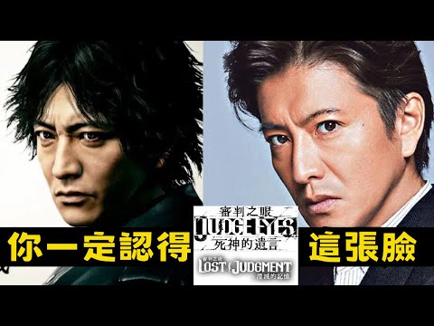 Trial Series: Those "Real Faces" You Didn't Notice | Loading...