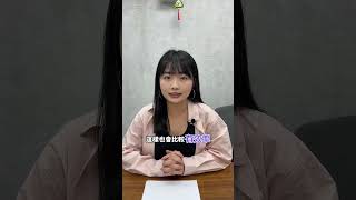 什麼叫 #準備程序？會不會 #言詞辯論？ #律師  #法律