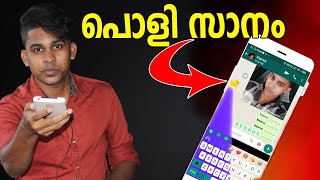 🤩🤩എന്റെ  പോന്നോ  കിടു സാധനം 🤩🤩