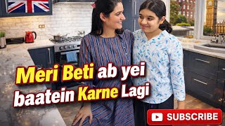 Meri Beti ab yei baatein Karne Lagi 😳| Indian Family in UK 🇬🇧 