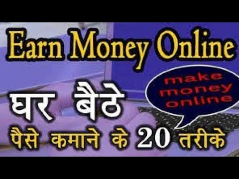 online earning money app 2020 best tricks by #techsouravji