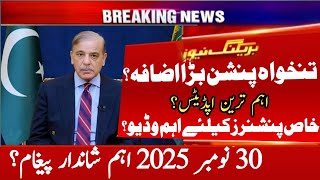 Latest Update for govt  employees pensioners family pensioners| #latestupdate #govt