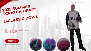 New Summer Scratch Draft and Mastering the Challenge: Navigating Two Different Lane Conditions