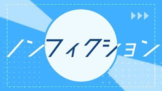 【AviUtl Only】インドア系ならトラックメイカー【モーショングラフィックス】