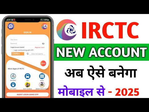 irctc account kaise banaye | irctc user id kaise banaye | irctc account kaise banaye 2025 | #irctc