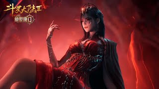 💥《斗罗大陆Ⅱ绝世唐门》【Soul Land 2】 | 最新 EP124!| 💑MUTI SUB | Donghua