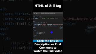 Html ul and li tag