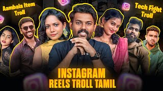 INSTAGRAM REELS TROLL தமிழ் | Amaran Reels Troll | Tech Boss Issue Troll | Insta Reels Roast | RA1