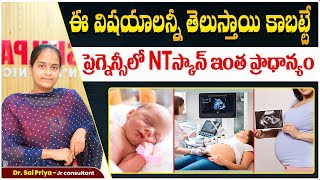 Importance of NT Scan During Pregnancy in Telugu || NT Scan Explained || Dr Shilpa Women's Clinic