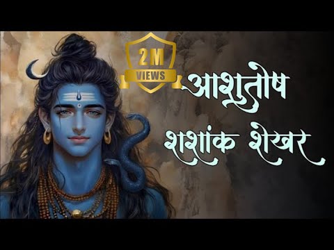 Revealing the Divine Truth: Lord Shiva as the Essence of the Universe | Ashutosh Shashank Shekhar