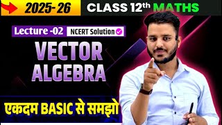 Vector Algebra part - 02 | chapter 10  class 12th MATHS  NCERT | Ex. 10.2 #vectoralgebra #hemantsir