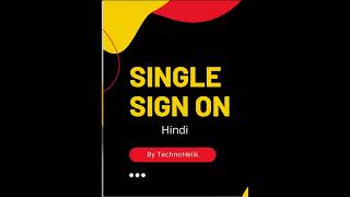 Single Sing On (SSO) in Hindi