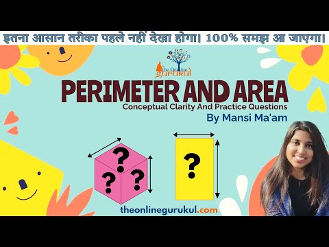 "PERIMETER AND AREA" | "परिमाप और क्षेत्रफल" | Difference in Perimeter & Area | What is Perimeter ?