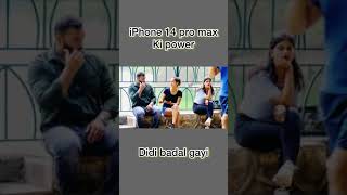 iphone 💪power #iphone #comedyvideo #prankvideo