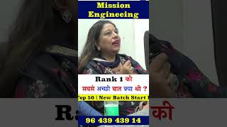 LEET Coaching Centre Near Me | Lateral Entry Coaching | LEET Exam Preparation | #leetpreparation