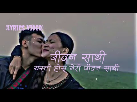 Jeeban Sathi(जिबन साथी) - yasto hos mero jeeban sathi||Nepali song lyrics video#nepalisong