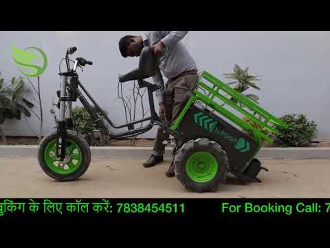 Sukoon Electric Power Tiller - KrishiRaj | Ab Diesel Ke Kharchon Se Mukti