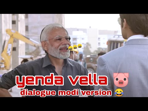 yenda vella panni🐷 dialouge modi version | amul baby vip  #modivoiceedit