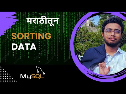 How to Do Sorting in SQL #sql #dataskills #sqlmarathi #sorting #sortingofdata #sqlbasics #freeforall