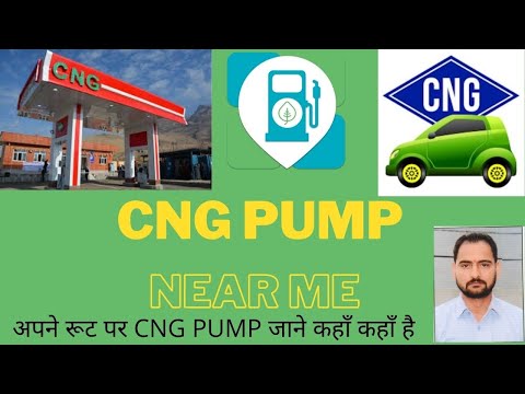 HOW TO FIND CNG PUMP NEAR ME