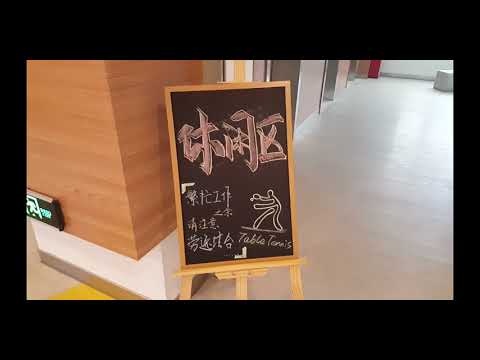 Tianhe - 天河人才港，路演+活动，2天。