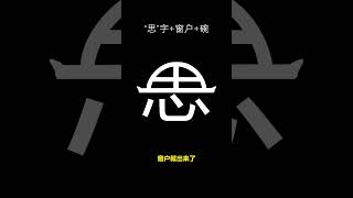 Creative Chinese Character Transformation Logo Design for Chinese Restaurant #designer #logodesign