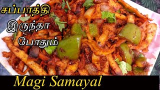 Chilli Chapathi in Tamil | Leftover Chapathi Recipe | Chapathi Noodles | Magi Samayal